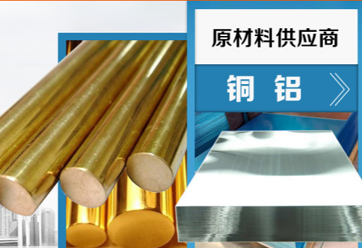 紫銅棒廠家哪家好？